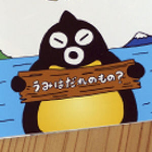 ユミさくら2 プロフィール